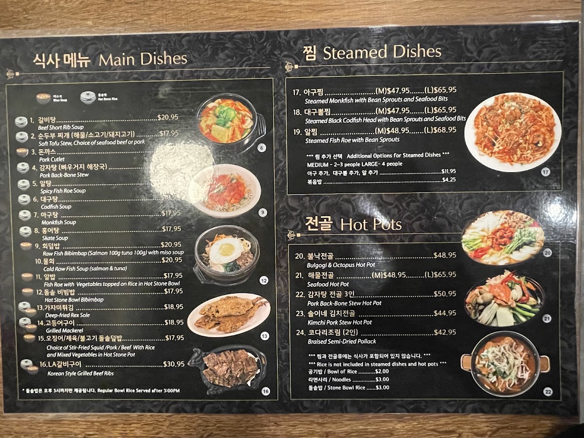 Sol Lee's Korean Restaurant Menu - Image 2