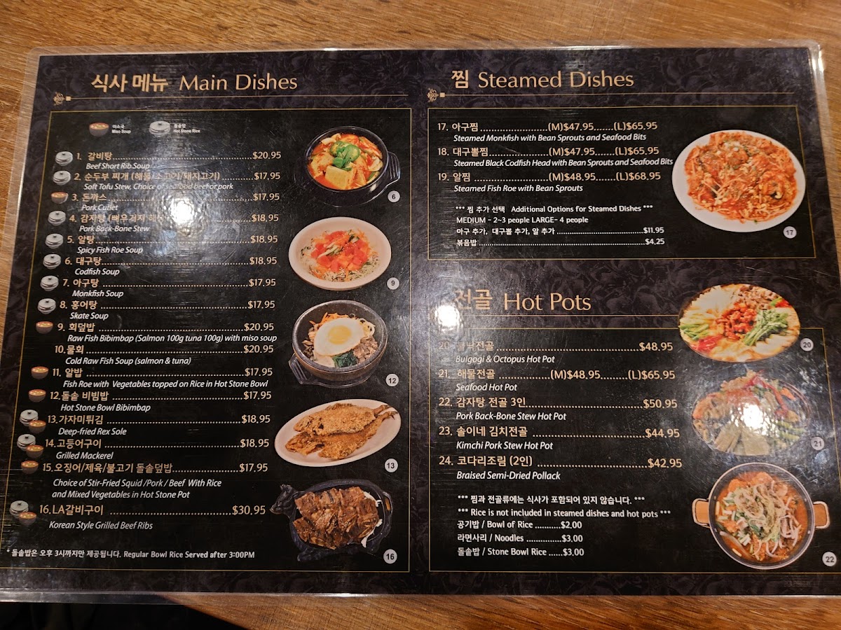 Sol Lee's Korean Restaurant Menu - Image 5
