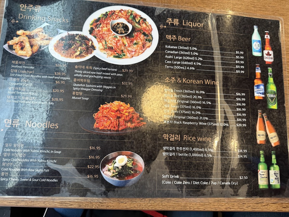Sol Lee's Korean Restaurant Menu - Image 6